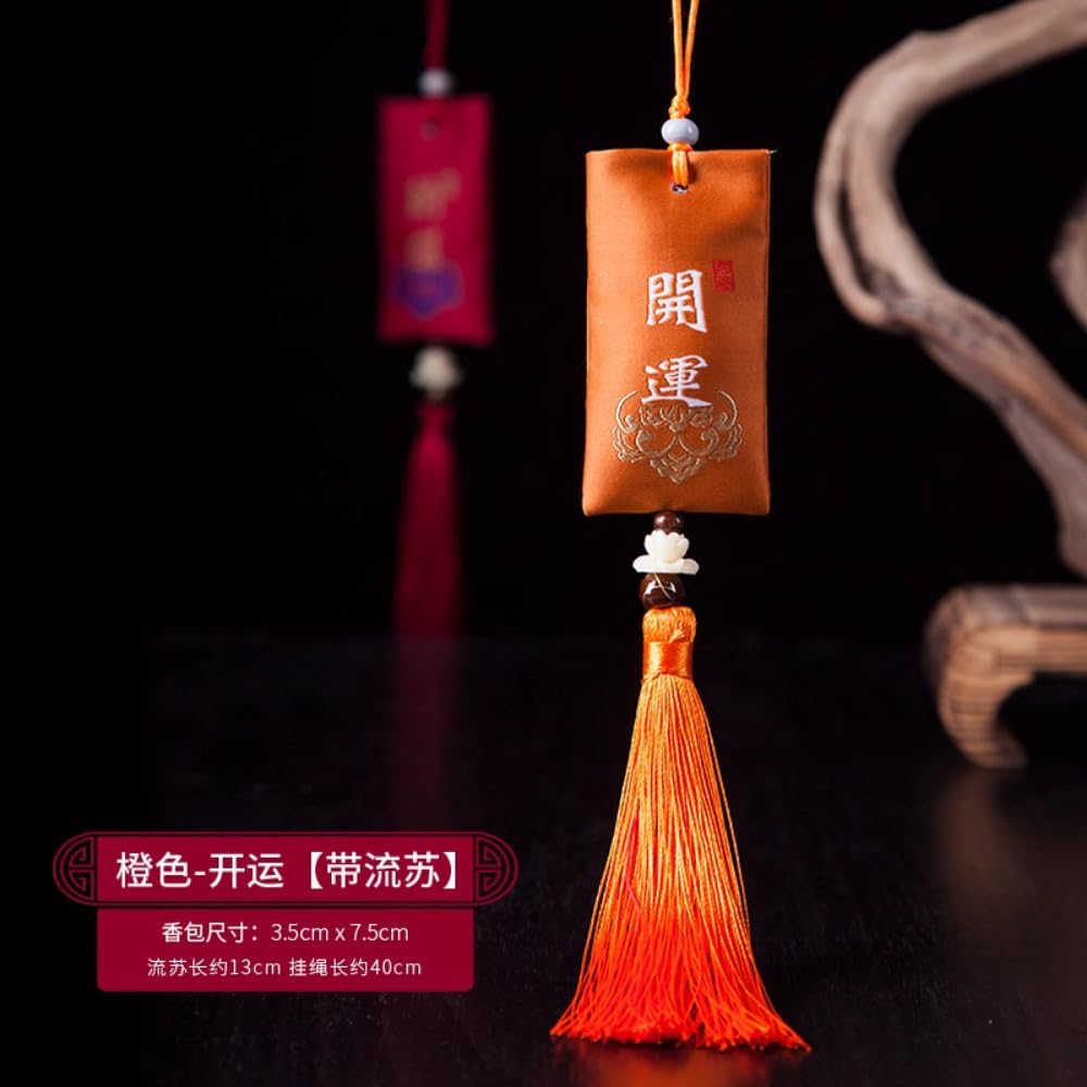 2pc Fragrant Sachet Ancient Style Embroidered Spice Cloth Bag