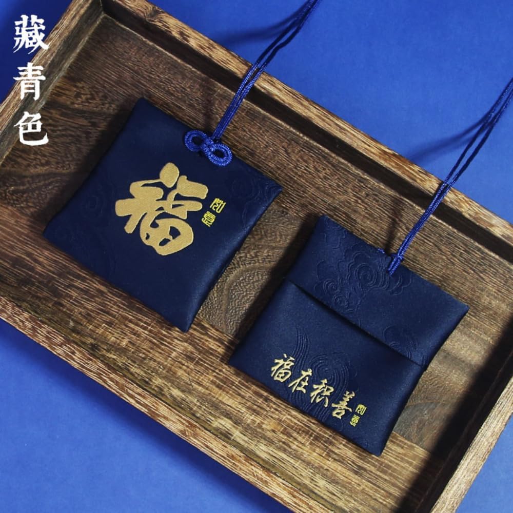 2pc Lucky Bag Fragrant Sachet Portable Minimalist